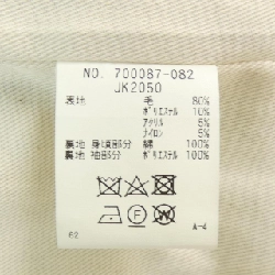 【Mã giảm giá】BLUE BLUE Áo khoác 631759