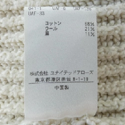 Đồ len DRAWER - Hàng hiệu Authentic 826591