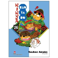 Ninja Rantaro - Tập 26 - Soubee Amako (Mới 100%) Truyện tranh, NXB Kim Đồng - SÁCH ĐẠI HỌC