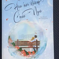 Hoa Hải Đường Chưa Ngủ - Yên La 596134