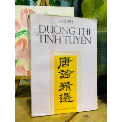 Đường thi tinh tuyển - Duy Phi 186841