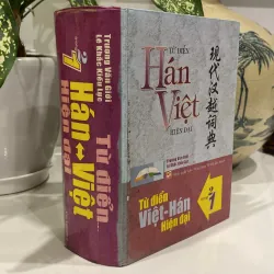 TỪ ĐIỂN VIỆT - HÁN, HÁN - VIỆT HIỆN ĐẠI, 2 TRONG 1 (XB 2007) 974521