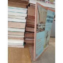 Sách tiếng Trung 33 795902