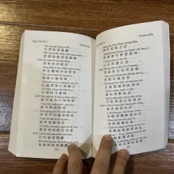 Truyện Kiều bản UNESCO - Quốc ngữ - Nôm đối chiếu  (6) 1025003