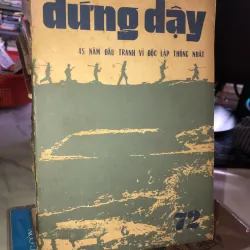 Đứng dậy 72 - 45 năm đấu tranh vì độc lập thống nhất