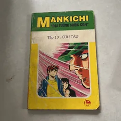 Mankichi “Đại tướng nhóc con” - 1997s (Co) 568526
