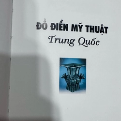 Đồ điển Mỹ thuật Trung Quốc - nhà xuất bản Mỹ thuật  458164