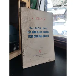 Hai sách lược của Đảng Xã hội - Dân chủ trong cách mạng dân chủ - V. Lê-nin