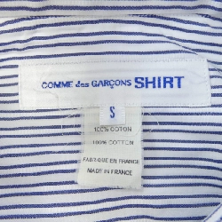 Áo sơ mi COMME des GARÇONS - Hàng hiệu Authentic 899685