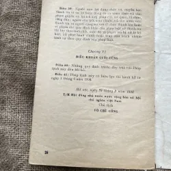 Pháp lệnh thanh tra 937538