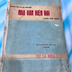 Nhà văn hiện đại