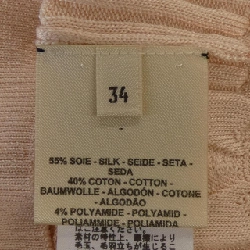 HERMES COACHING REMIX Trulsado Knit 5E2693DG 629710