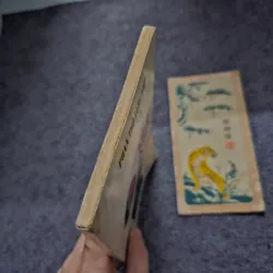 Khi người ta trẻ - phan thị vàng anh 736623