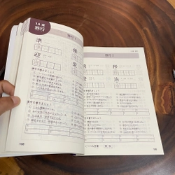 II Sách học tiếng Nhật: Kanji For Intermediate Level N3 (Bản dịch Tiếng Việt) 462449