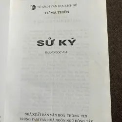 Sử Ký — Tác giả: Tư Mã Thiên 926642