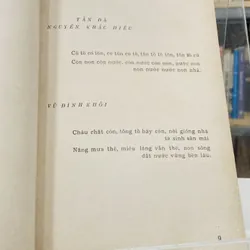 ĐỀN HÙNG (TẬP THƠ, CÂU ĐỐI) 599894