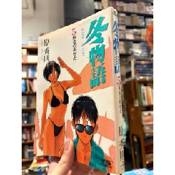 Sách tiếng Nhật 428