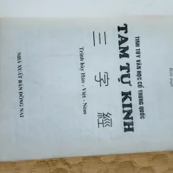 Sách cổ : Hán Văn Tự Học 747526