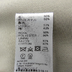 SOE Jacket - Hàng hiệu Authentic 897538