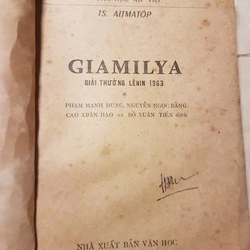 Giamilya, Tập truyện đặc sắc, chọn lọc của nhà văn Ts. Aitmatop, xuất bản 1981 355043