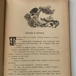 Sách tiếng Nga 708478