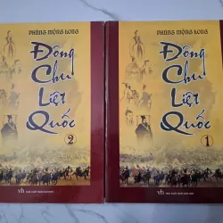 Đông Chu Liệt Quốc (Tập 1, 2) - Phùng Mộng Long - Tiểu thuyết lịch sử