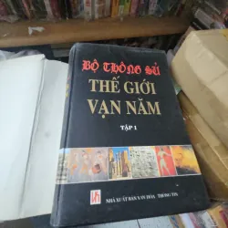 Bộ thông sử thế giới vạn năm tập 1 975375