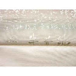 Dây đai túi có chứng nhận - Hàng hiệu Authentic 876431