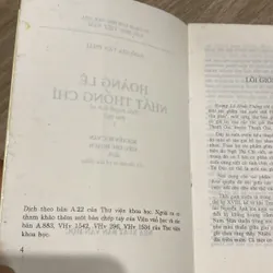 HOÀNG LÊ NHẤT THỐNG CHÍ (XB 1999) 597049