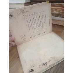 Le monde du silence - J-Y. Cousteau, F. Dumas 1010969