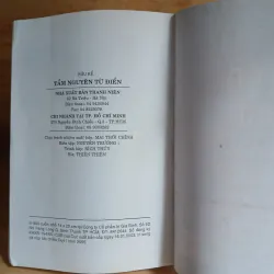 Tầm Nguyên Từ Điển (Cổ Văn Học Từ Ngữ Tầm Nguyên) - Bửu Kế 291156