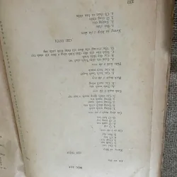 Chẩn đoán x quang lâm sàng BỘ XƯƠNG - BỘ TIẾT NIỆU - HỆ THẦN KINH - SÁCH Y, KHỔ LỚN 573048