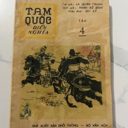 Tam Quốc diễn nghĩa (Tập 4) - La Quán Trung (Phan Kế Bính dịch, Bùi Kỷ hiệu đính)