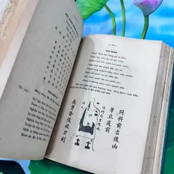 HỒNG VŨ CẤM THƯ - DƯƠNG QUÂN TÙNG, VŨ VĂN MINH (1962-1968) 355537