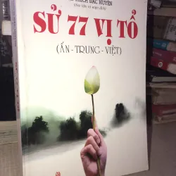 Sử 77 Vị Tổ - HT. Thích Đắc Huyền 