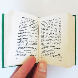 Từ điển bỏ túi Nga - Anh (Russian - English Dictionary) 57058