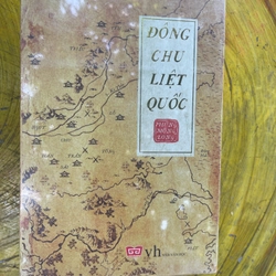 BOXSET ĐÔNG CHÂU LIỆT QUỐC