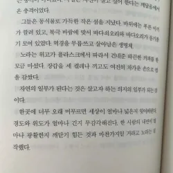 The Midnight Library - THƯ VIỆN NỬA ĐÊM 미드나잇 라이브러리 (인생의 두 번째 기회를 드립니다) 788991