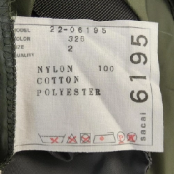 【Mã giảm giá】SACAI váy 651721