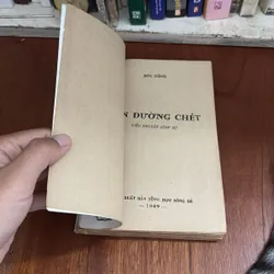II Sách Xưa: Con Đường Chết (Tiểu Thuyết Hình Sự) - Đức Dũng - 1989 599920