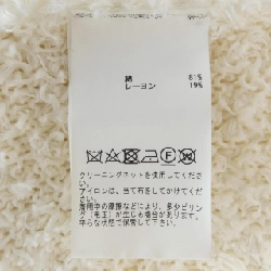 Áo khoác cardigan Martinique - Hàng hiệu Authentic 774008