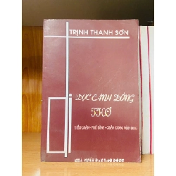 Dọc cánh đồng - Trịnh Thanh Sơn - VĂN HỌC - VAVO2011-62