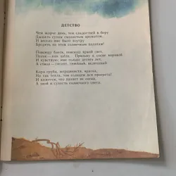 Sách tiếng Nga 708489