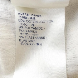 【Khuyến mãi】Louis Vuitton LOUIS VUITTON Áo khoác nỉ 643557