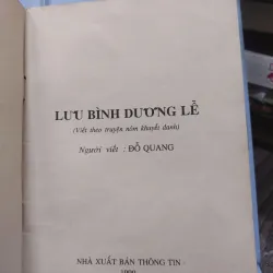 Sách: Lưu Bình Dương Lễ - Tác giả: Đỗ Quang (A3) 599288