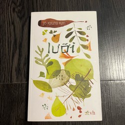 Lưỡi - Jo Juung Ran (VH Nhật Bản)