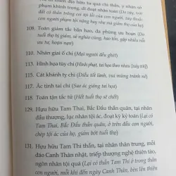 Cảm Ứng Thiên Vựng Biên 974901