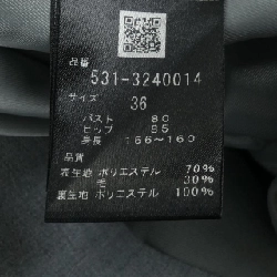 Đầm ADORE 531-3240014 - Hàng hiệu Authentic 811710