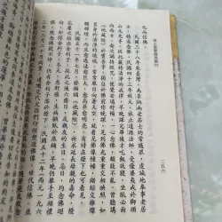 TỊNH ĐỘ THÁNH HIỀN LỤC DỊCH GIẢI ( BÌA CỨNG ) - THÍCH HUỆ LUẬT 1035509