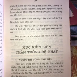 Thập đại đệ tử truyện - Thích Tịnh Vân  1020577